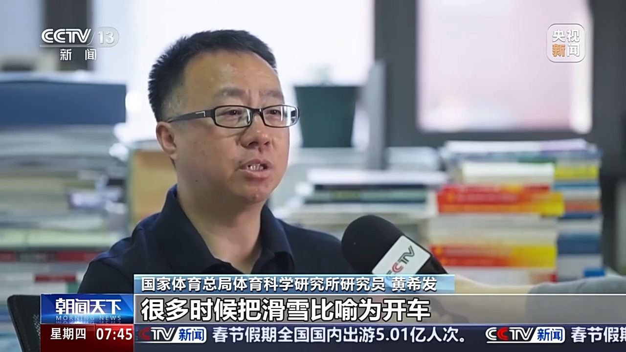 动员为胜利