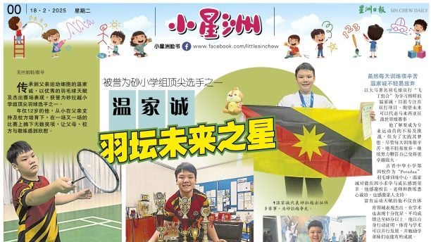 力的保障