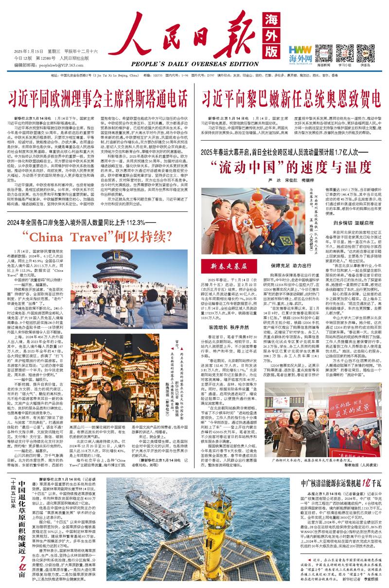 校的联赛也