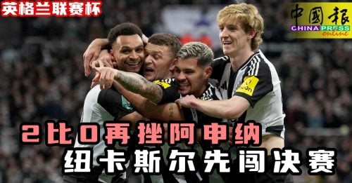艾克森的这